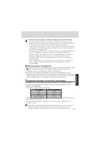 Страница 139