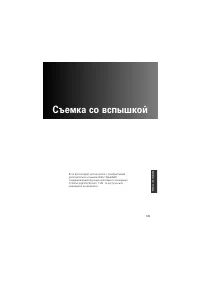 Страница 149