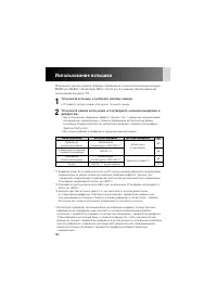 Страница 162