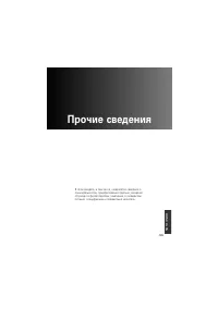 Страница 165