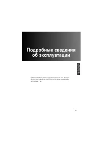 Страница 37