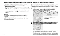Страница 35