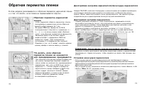 Страница 37