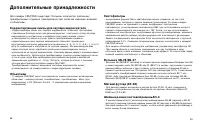 Страница 50