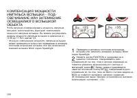 Страница 100