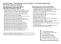 Страница 104