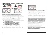 Страница 50