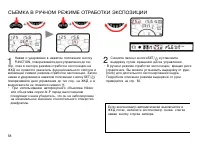 Страница 58