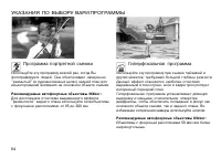 Страница 64