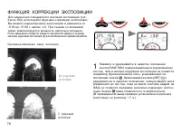 Страница 78