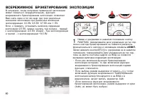 Страница 80
