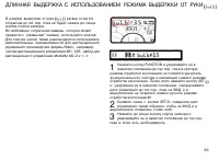 Страница 83