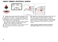 Страница 84