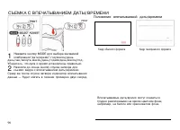 Страница 90