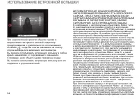 Страница 94