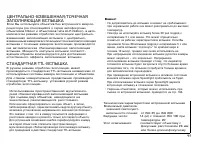 Страница 95