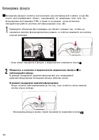 Страница 40
