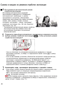 Страница 46