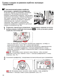 Страница 50