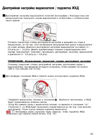Страница 63