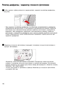 Страница 64