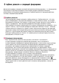 Страница 68