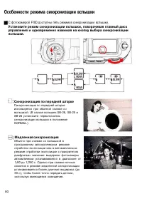 Страница 80