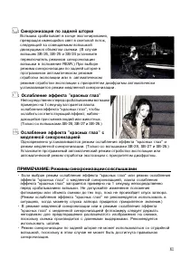 Страница 81