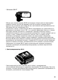 Страница 93