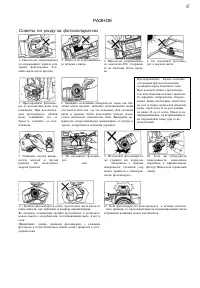 Страница 48