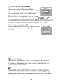 Страница 141
