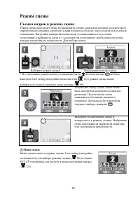 Страница 33