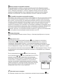 Страница 46