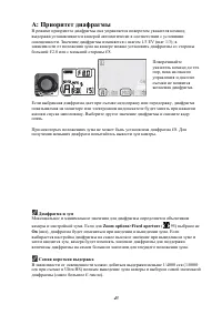 Страница 53