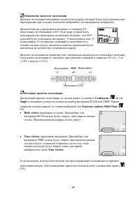 Страница 55