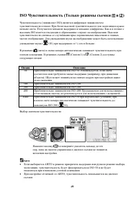 Страница 56