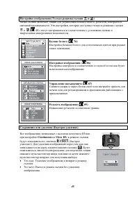 Страница 58
