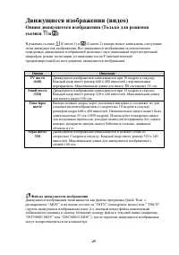 Страница 59