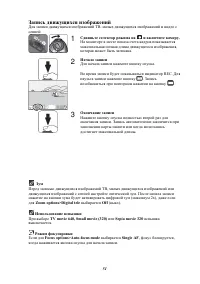 Страница 61