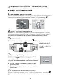 Страница 65