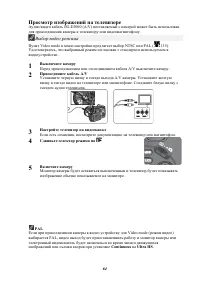 Страница 74