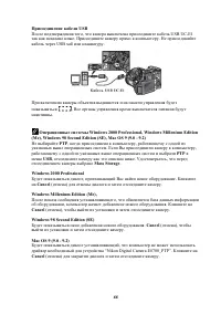 Страница 76
