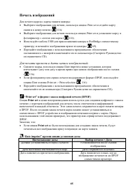 Страница 78