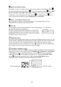 Страница 91