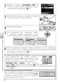 Страница 42