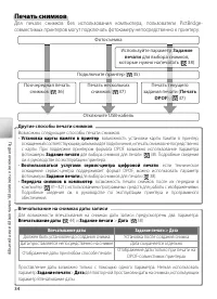 Страница 44