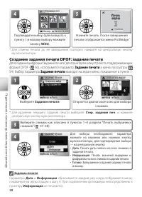 Страница 48