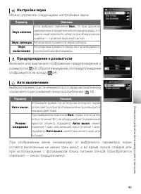 Страница 55