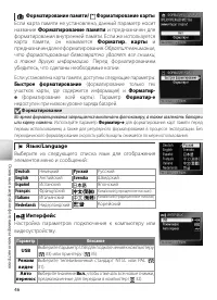 Страница 56