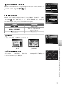 Страница 57